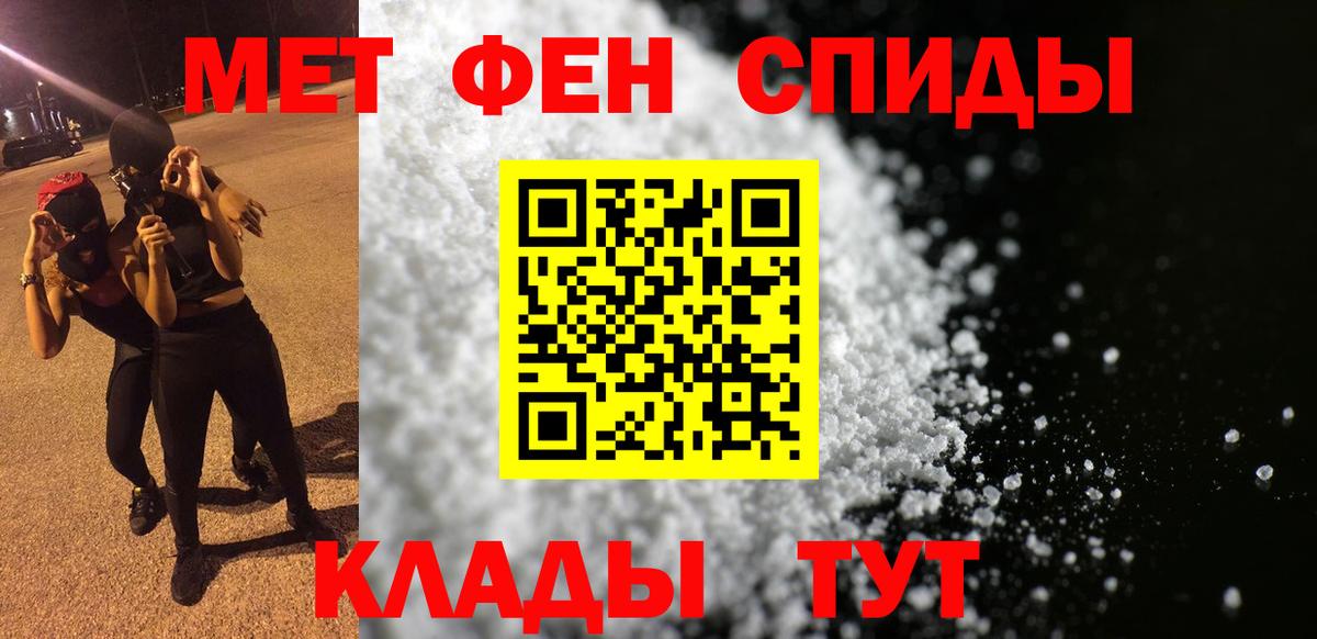 АМФ Розовый Псков