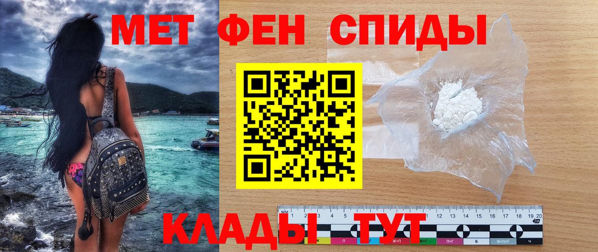 Псков  Amphetamine  Вход с VPN  Amphetamine Premium 