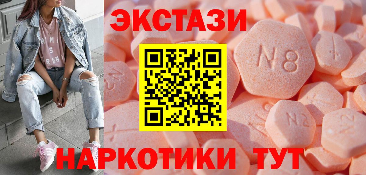 Экстази DUBAI  Ecstasy louis Vuitton  Экстази  Вход с VPN  Псков 