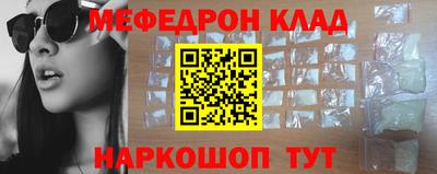 СК Железногорск