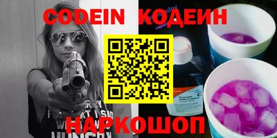 мефедрон мука Железноводск