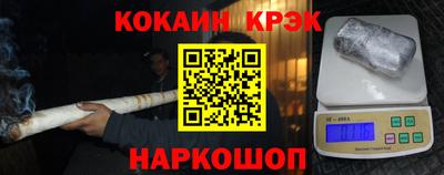 молекула духа Ижевск