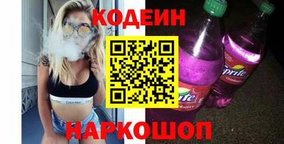 стафф Ивантеевка