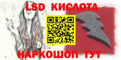 стафф Ивантеевка