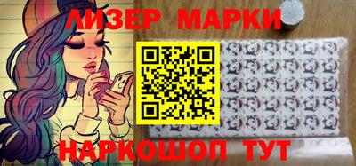 молекула духа Ижевск
