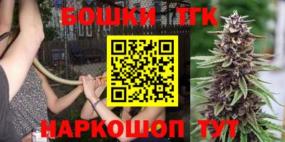мефедрон мука Железноводск