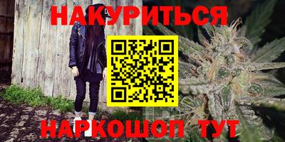 мефедрон мука Железноводск