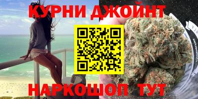 молекула духа Ижевск