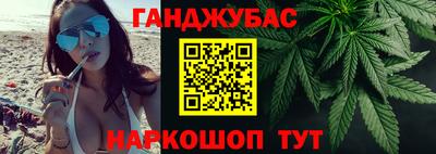 стафф Ивантеевка