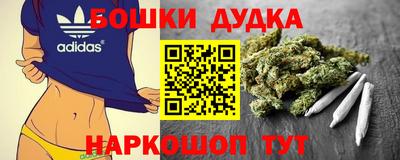 стафф Ивантеевка