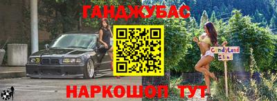 молекула духа Ижевск
