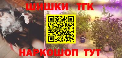 героин Иваново