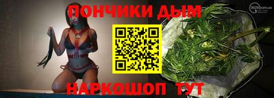 стафф Ивантеевка