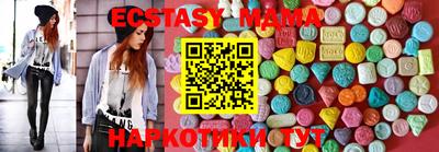мефедрон мука Железноводск