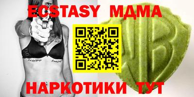 стафф Ивантеевка