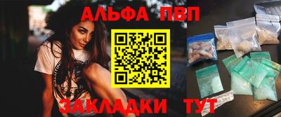 молекула духа Ижевск