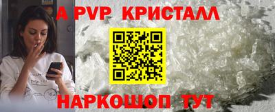героин Иваново