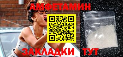 стафф Ивантеевка