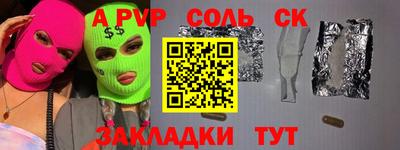 героин Иваново