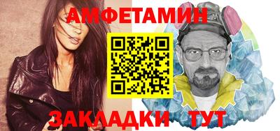 героин Иваново