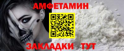 СК Железногорск