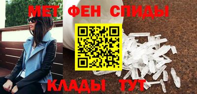 мефедрон мука Железноводск