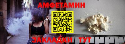 героин Иваново