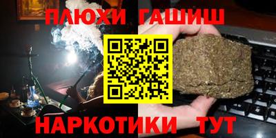 молекула духа Ижевск