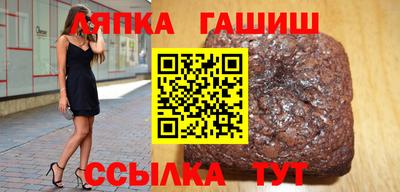 мефедрон мука Железноводск
