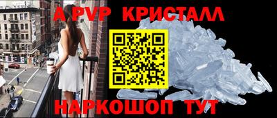 героин Иваново