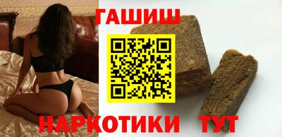 стафф Ивантеевка