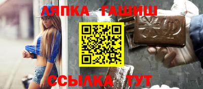 стафф Ивантеевка