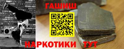 мефедрон мука Железноводск