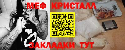 стафф Ивантеевка