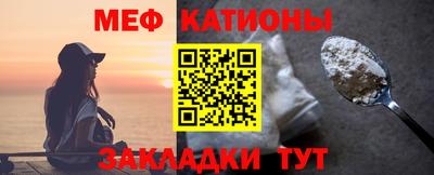 молекула духа Ижевск
