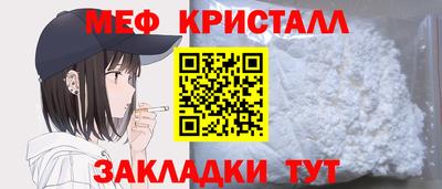 СК Железногорск