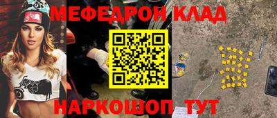 мет Ефремов