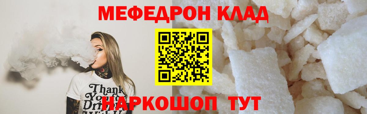 Псков  МЕФ мука  Вход с VPN 