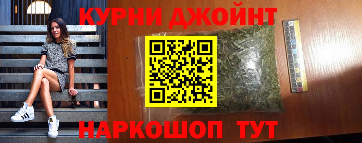 МЕТАДОН Псков
