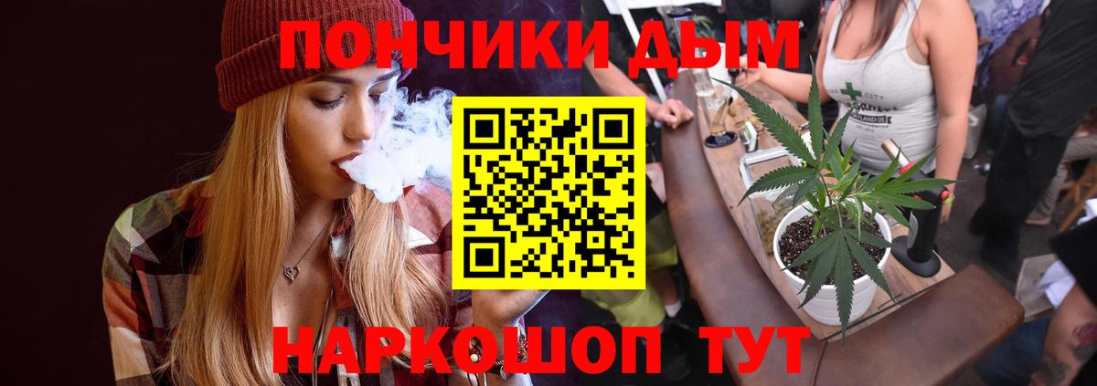 Марихуана индика Псков
